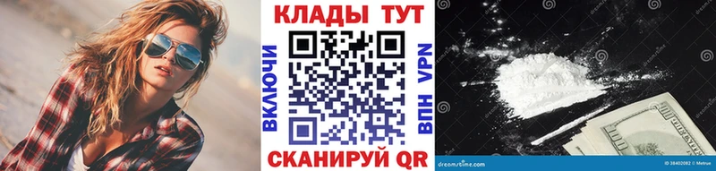 Меф мяу мяу Любань