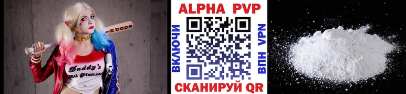 где найти Любань мега как войти А ПВП Соль