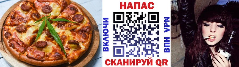 Canna-Cookies конопля  Любань 
