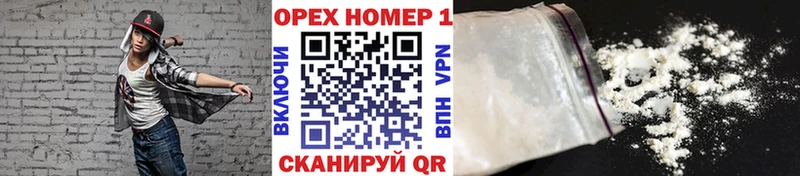 COCAIN Fish Scale  Любань 