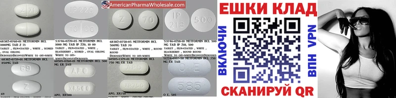 Ecstasy ешки  купить   Любань 