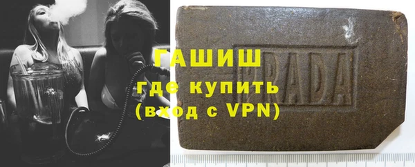 синтетический гашиш Навашино