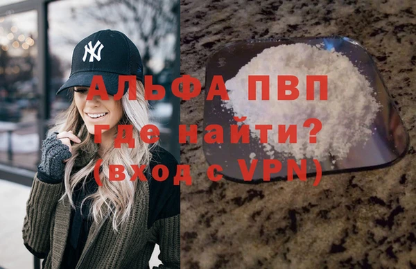мяу мяу кристалл Надым