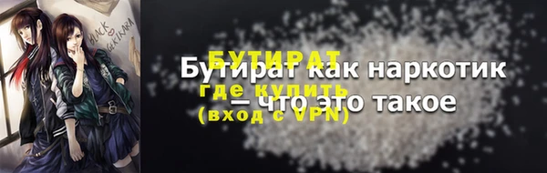 синтетический гашиш Навашино