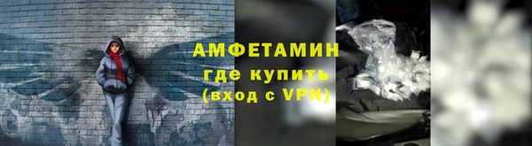 прущие крисы Алексеевка