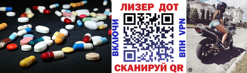 где купить Любань ЛСД экстази ecstasy