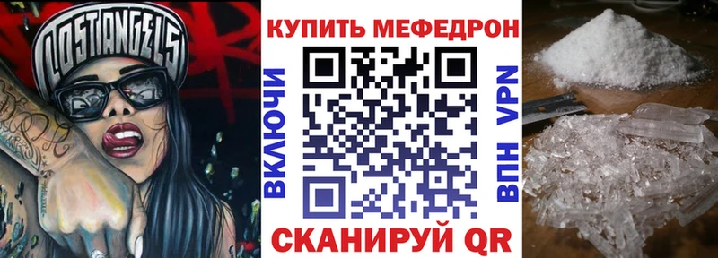МЯУ-МЯУ мука  Любань 