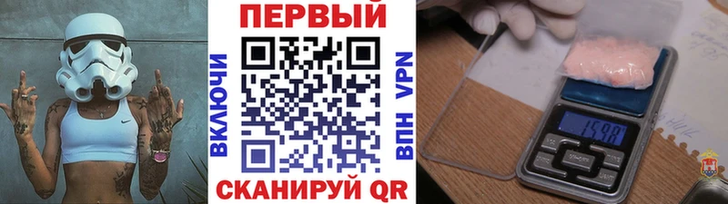 Метамфетамин Methamphetamine  ОМГ ОМГ сайт  Любань 