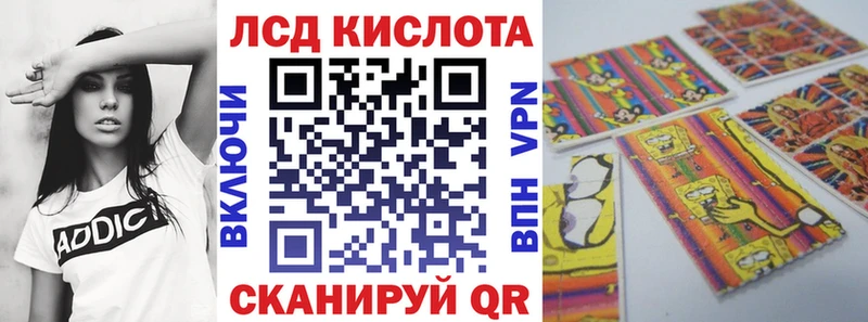 Марки N-bome 1500мкг  Любань 