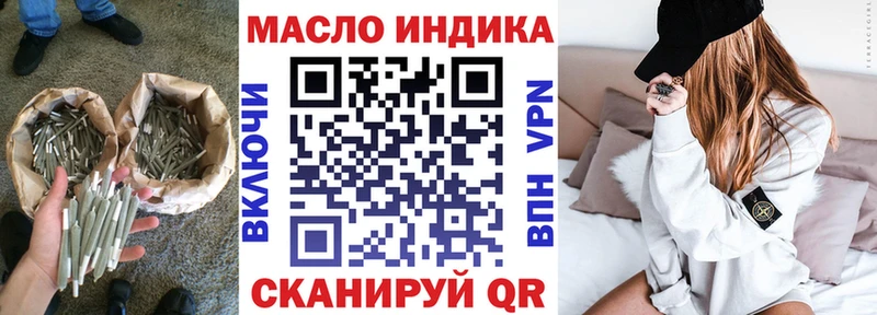 ТГК Wax  цена   Любань 