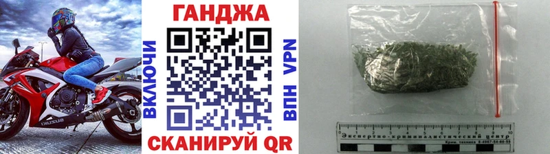 Марихуана Ganja  Любань 